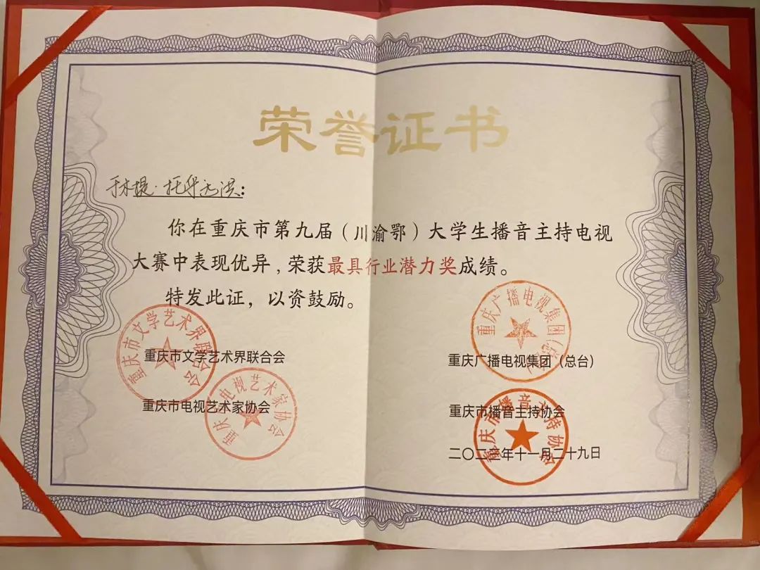 问鼎娱乐