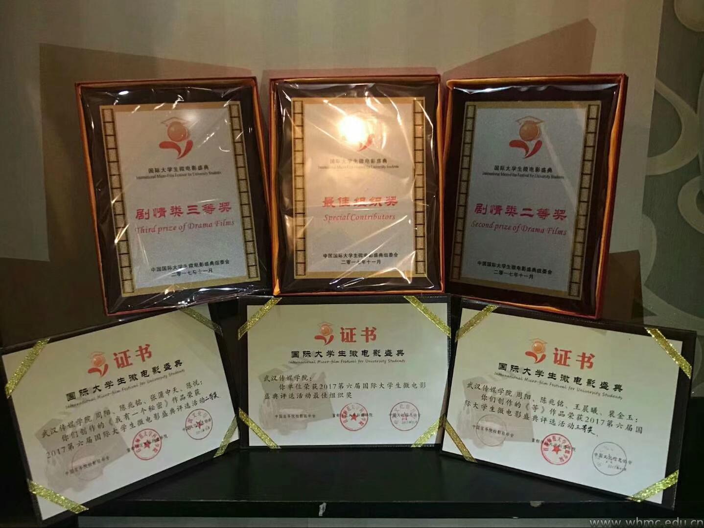 问鼎娱乐