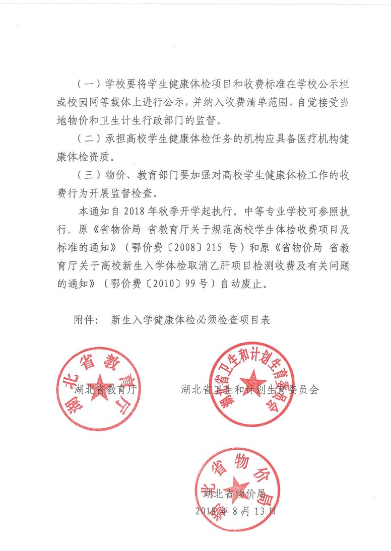 问鼎娱乐