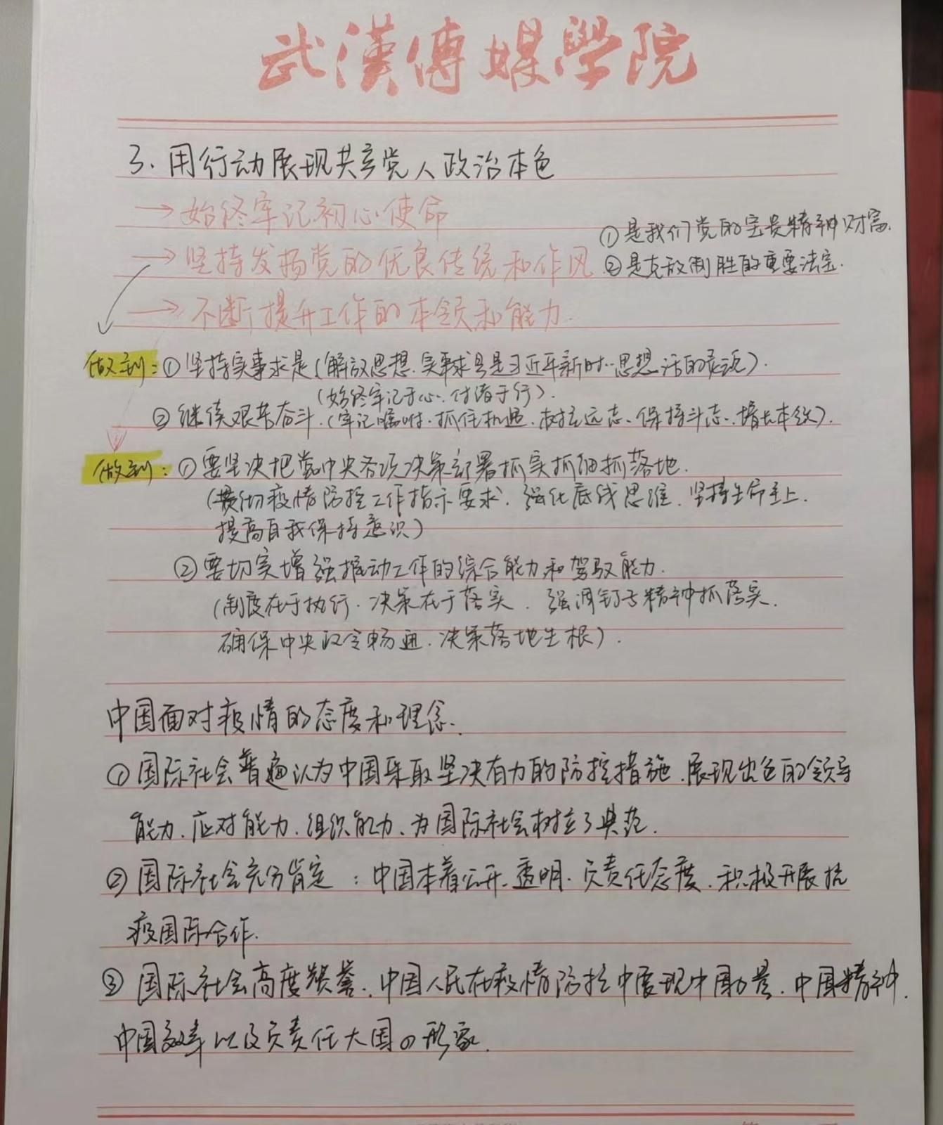 问鼎娱乐