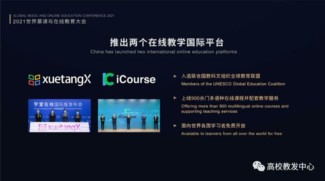 问鼎娱乐