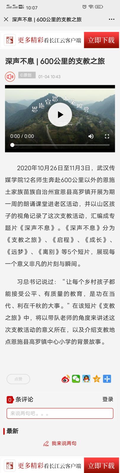问鼎娱乐