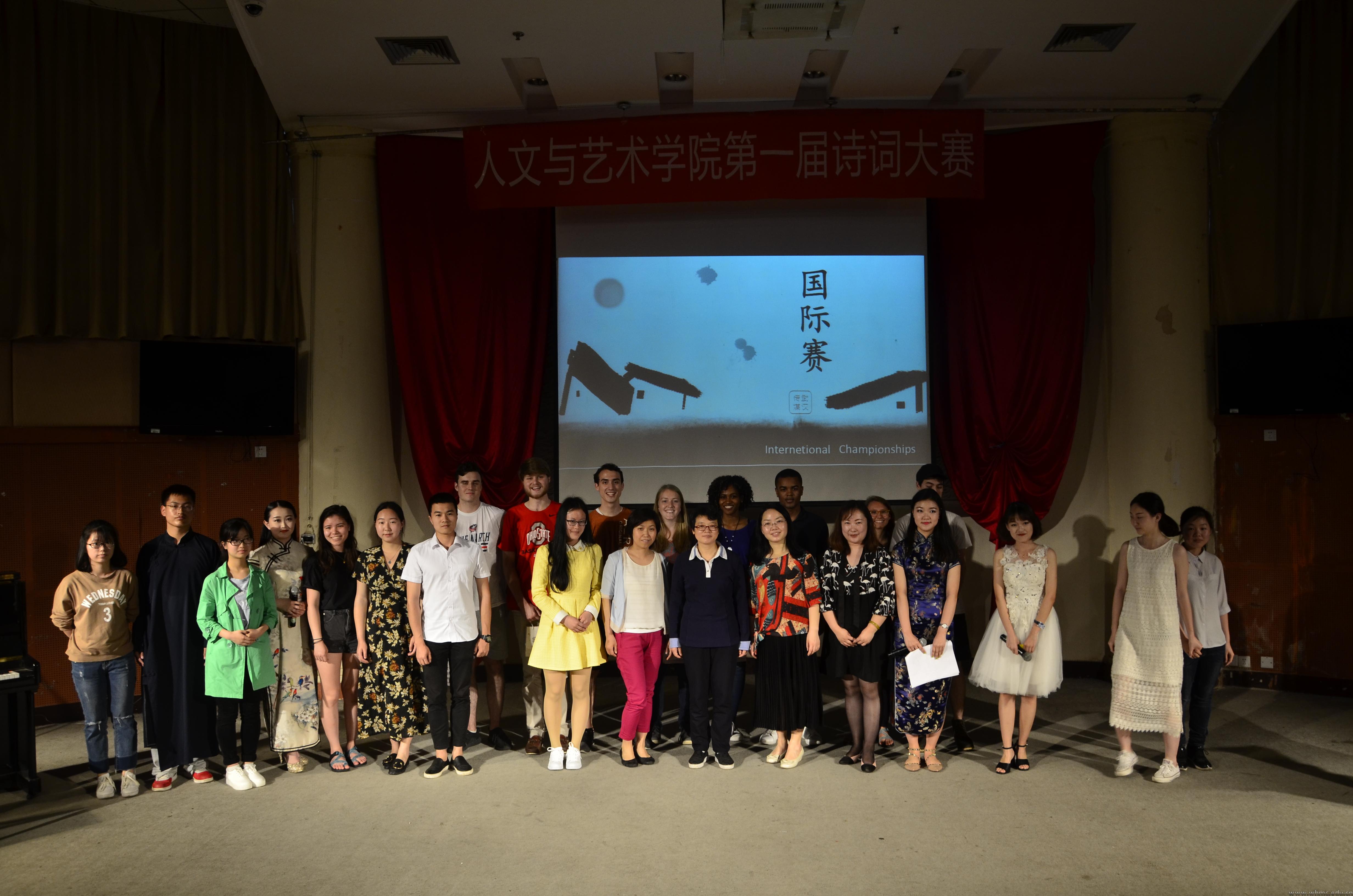 问鼎娱乐