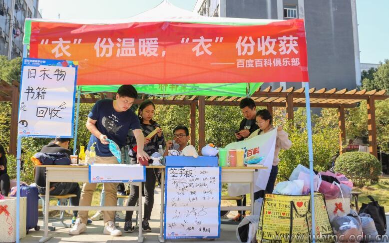 问鼎娱乐