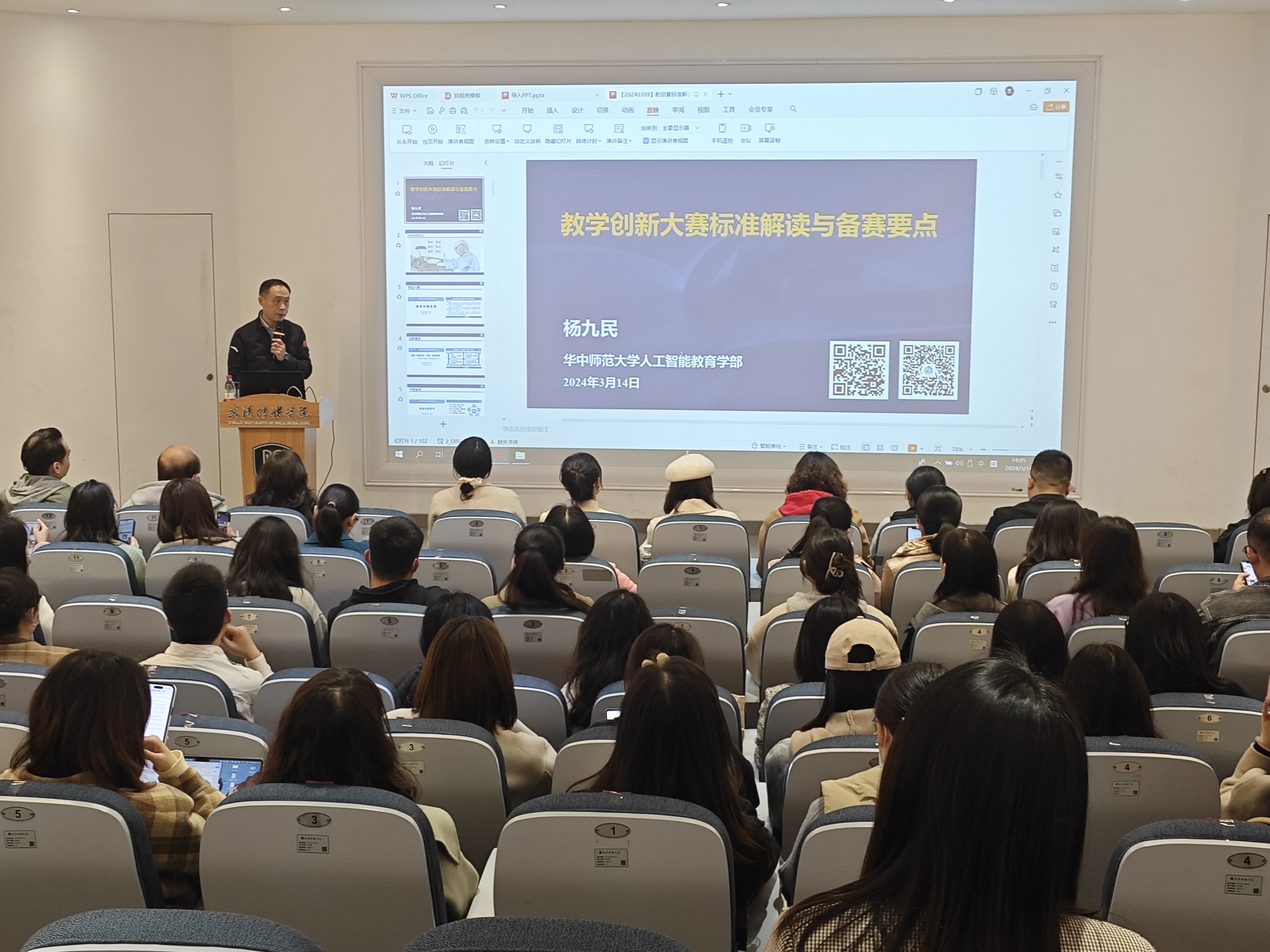 问鼎娱乐