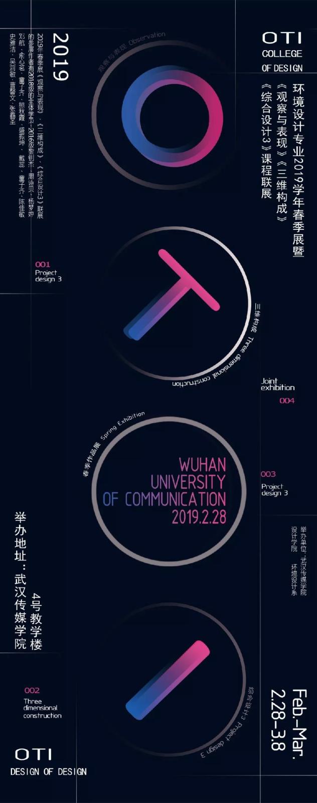 问鼎娱乐