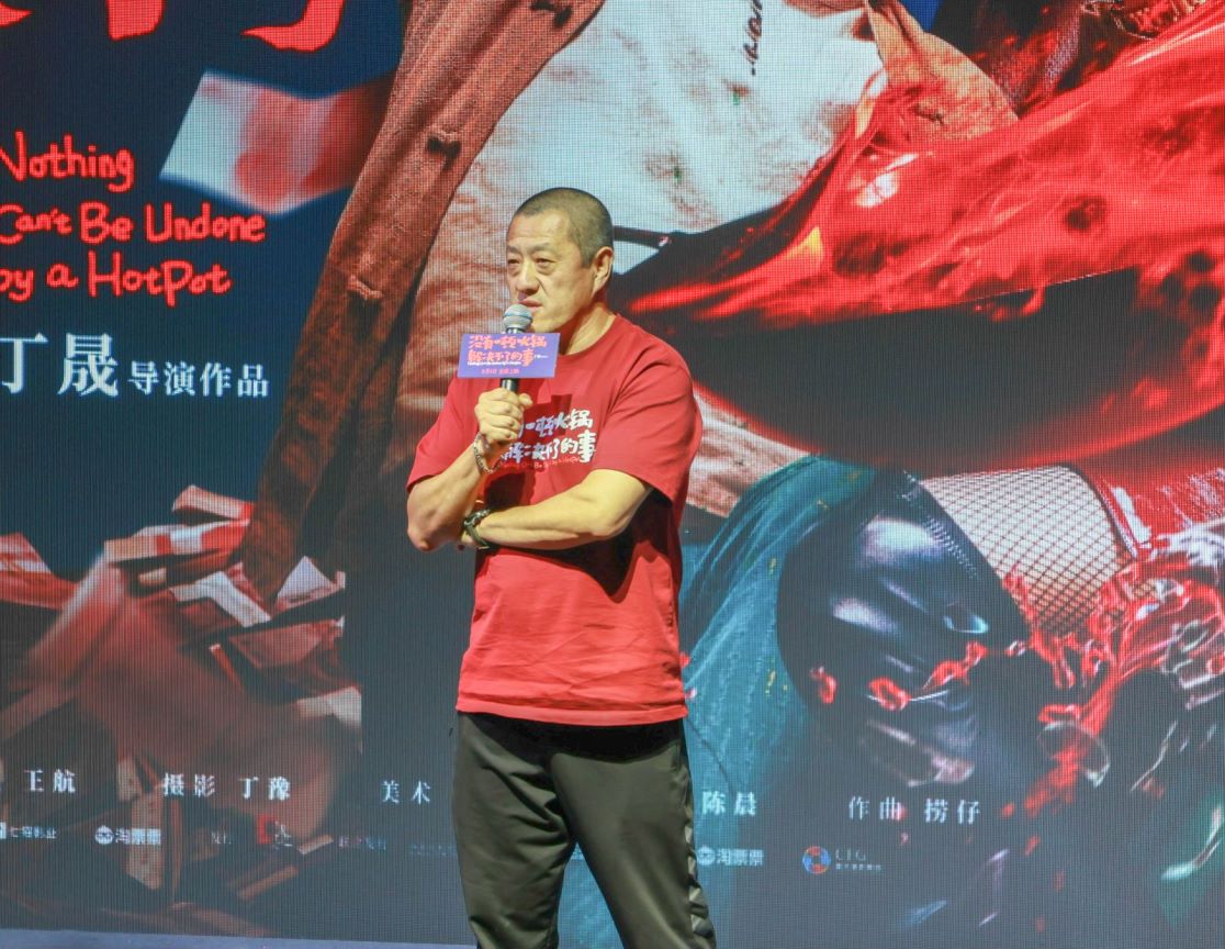 问鼎娱乐