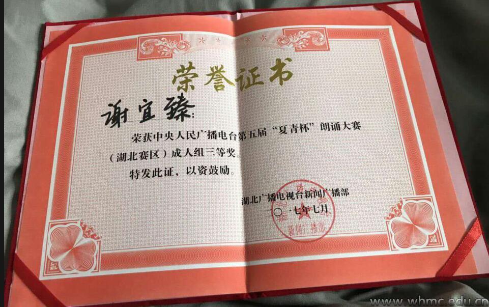 问鼎娱乐