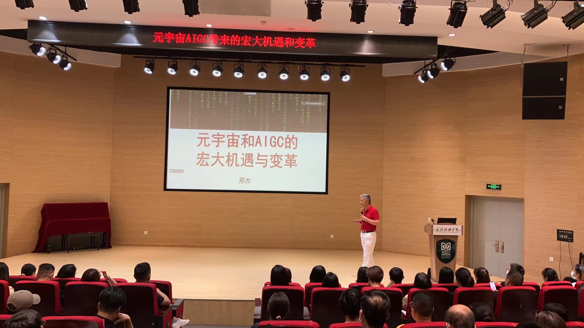 问鼎娱乐